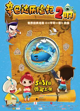 国产欧美日韩精品一区二区三区